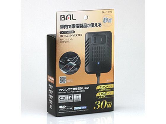 【お取り寄せ】大橋産業 カーコンセント 30W 2.1A 1791