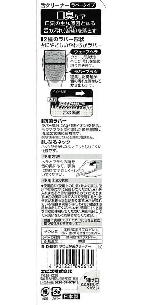 �ڤ����󤻡ۥ��ӥ� ���餫�奯�꡼�ʡ� 1�� ������륱�����å� ������륱��