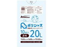 【お取り寄せ】アンビシャス ポリシャス ポリ袋 025厚 透明 20L 10枚 透明 ゴミ袋 ゴミ袋 ゴミ箱 掃除 洗剤 清掃