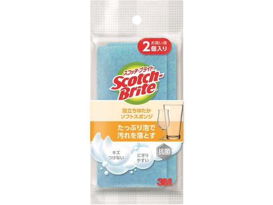 For Tableware - 3M スコッチ・ブライト泡立ちゆたかソフトスポンジ WS-77KB2PM ブルー スポンジタワシ クリーンナップ キッチン消耗品