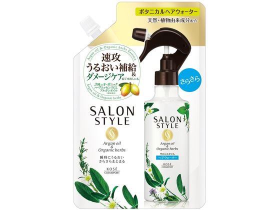 【お取り寄せ】コーセー サロンスタイル ボタニカル トリートメント ヘアウォーター さらさら 替え ヘアウォーター ミスト スタイリング ヘアケア