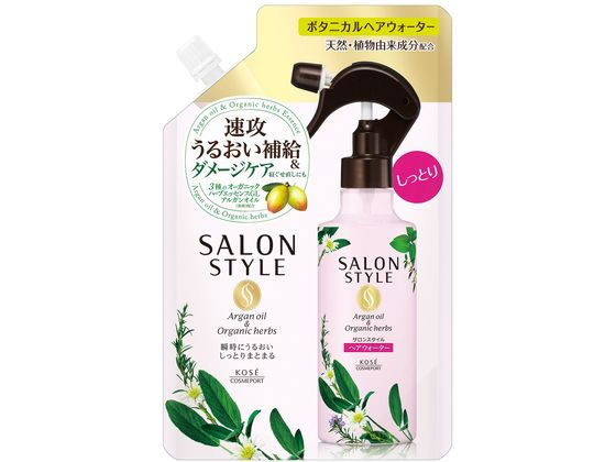 【お取り寄せ】コーセー サロンスタイル ボタニカル トリートメント ヘアウォーター しっとり 替え ヘアウォーター ミスト スタイリング ヘアケア