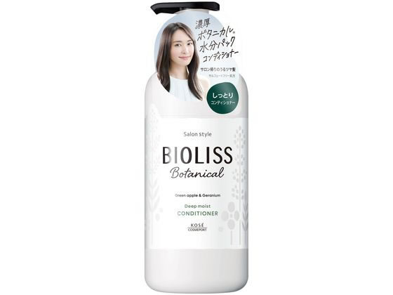 【お取り寄せ】コーセー ビオリス ボタニカル ヘアコンディショナー ディープモイスト 480mL リンス コンディショナー シャンプー リンス お風呂 ヘアケア