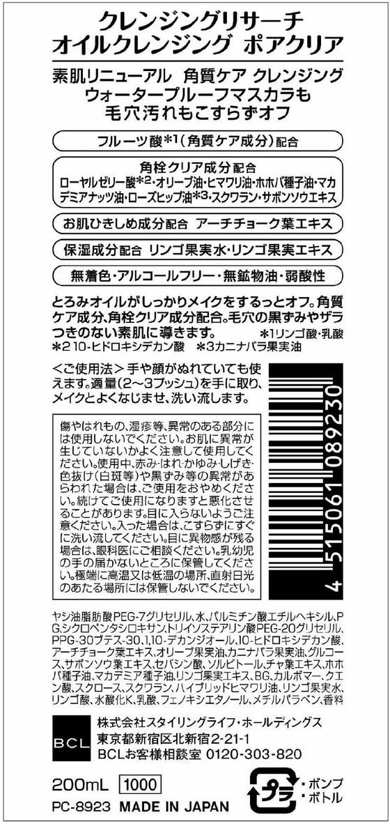 �ڤ����󤻡ۥ�������󥰥饤�� ����󥸥󥰥ꥵ���� �����륯��󥸥� �ݥ����ꥢ 200mL ����󥸥� ������ �ե��������� �����󥱥�