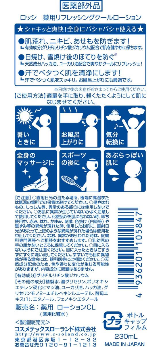 �ڤ����󤻡ۥ�����ƥå����������� ���å� ���ѥ�ե�å��󥰥������������� 230mL ���ѿ� ���������� ���ò����� �����󥱥�