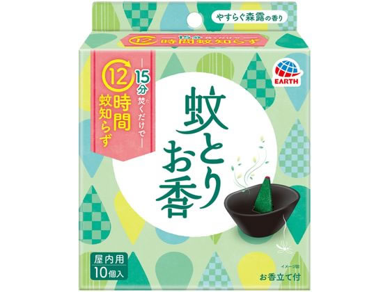 【商品説明】燃焼時間は短い（お香1個の燃焼時間は約15分間）のに効果は長持ち、約12時間。お香タイプの小さな蚊とりです。香りは約12時間続きます。※使用環境により異なります灰が舞い散りにくい処方「浮遊」＆「付着」のWの効果有効成分が熱によってお部屋の隅々まですばやく広がる！やすらぐ森露の香り：穏やかな陽の光にあふれた森の息吹を感じさせる森露の香り【仕様】●お香立て付●屋内用【効能・効果】蚊成虫の駆除生産国：タイ商品区分：防除用医薬部外品メーカー：アース製薬株式会社広告文責：フォーレスト株式会社　0120-40-4016【備考】※メーカーの都合により、パッケージ・仕様等は予告なく変更になる場合がございます。【検索用キーワード】アース製薬　あーす製薬　アースセイヤク　あーすせいやく　earth　EARTH　earth−seiyaku　アース蚊とりお香森露の香り10個箱入　アース蚊とりお香　森露の香り　10個　箱入　蚊とりお香　蚊取　蚊とり　殺虫剤　殺虫　蚊　退治　駆除　屋外　忌避　お香　お香立て　線香　虫　害虫　蚊取り　かとり　駆除剤　部屋　お部屋　室内　屋内　害虫　虫がいなくなる　蚊がいなくなる　対策　除去　予防　発生防止　侵入　防止　子供　子ども　こども　幼児　赤ちゃん　妊婦　ペット　動物　犬　猫　ハムスター　IPC_04　XZ6612おしゃれなお香タイプの小さな蚊とりのセット。