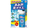 アース製薬 おすだけ虫こないアース あみ戸 窓ガラスに 80回分 スプレータイプ 殺虫剤 防虫剤 掃除 洗剤 清掃