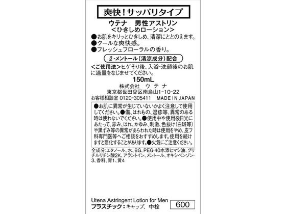 �ڤ����󤻡ۥ��ƥ� ���ƥ� ���������ȥ�� ���åѥ� 150mL �ݼ� ���ò����� �����󥱥�