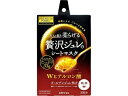 【お取り寄せ】ウテナ プレミアムプレサゴールデンジュレマスクHA 3回分(33g×3枚) フェイスマスク 基礎化粧品 スキンケア