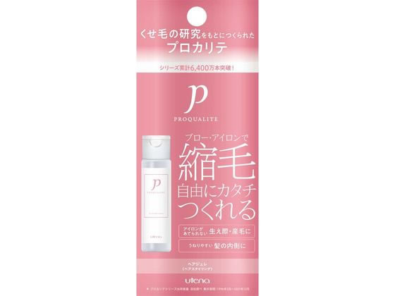 【お取り寄せ】ウテナ プロカリテ 縮毛ジュレ ミニ 48mL ヘアウォーター ミスト スタイリング ヘアケア