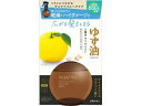 【お取り寄せ】ウテナ ゆず油 無添加オイルミスト 180mL