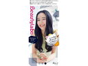 【お取り寄せ】ホーユー ビューティラボ ホイップヘアカラー グレイッシュネイビー 黒髪用 ヘアカラー ヘアケア