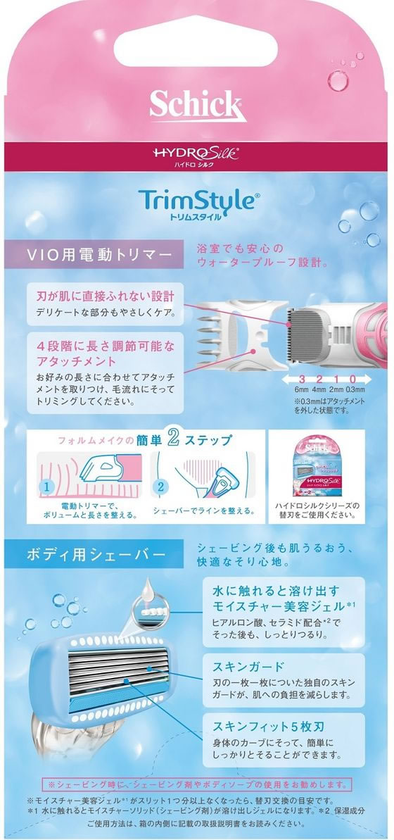 �ڤ����󤻡ۥ��å� �ϥ��ɥ����륯 �ȥ�ॹ������ �ۥ����(���դ�)+������ ������ �������ӥ� �����󥱥�