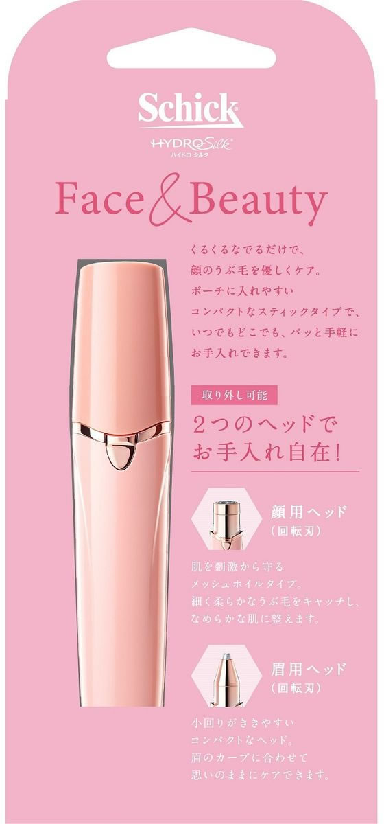 �ڤ����󤻡ۥ��å� �ϥ��ɥ����륯 �ե���������ɥӥ塼�ƥ� ������ �������ӥ� �����󥱥�