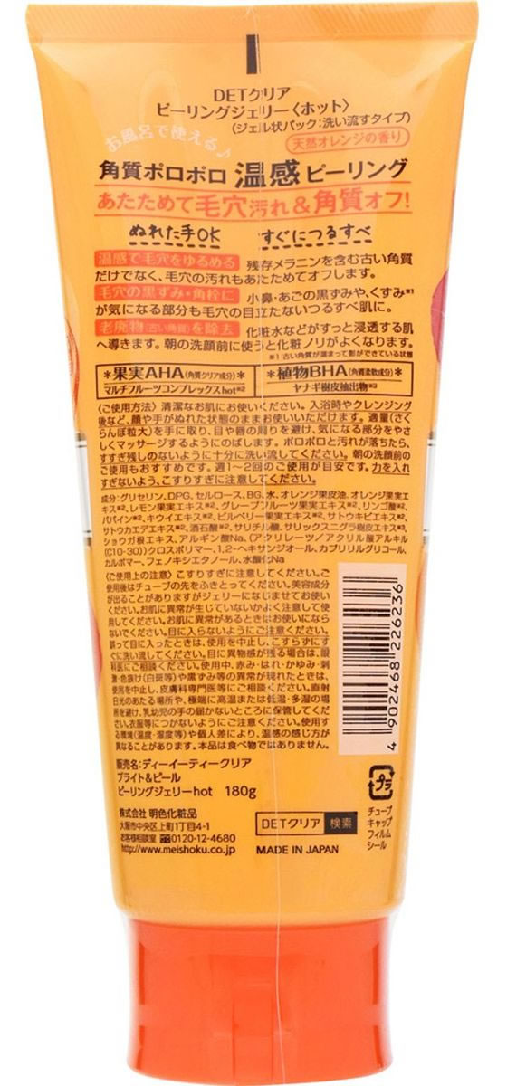 �ڤ����󤻡����������� DET���ꥢ �ԡ���󥰥����꡼ �ۥå� 180g �ԡ���� ���ò����� �����󥱥�