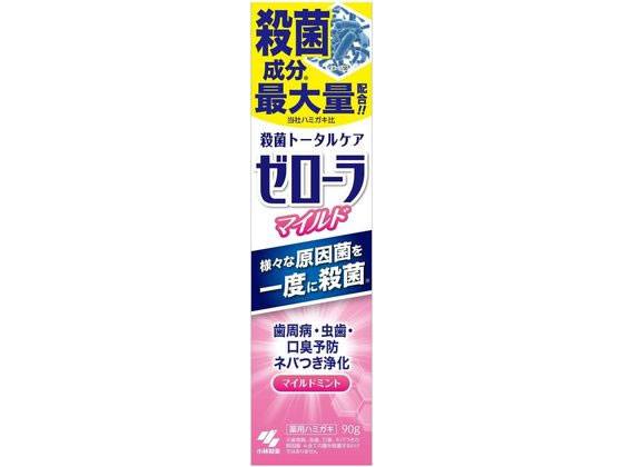楽天JET PRICE【お取り寄せ】小林製薬 ゼローラ マイルドミント 90g はみがき オーラルケア