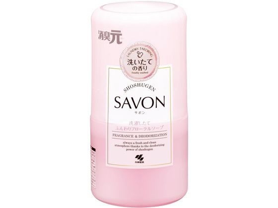 小林製薬 消臭元SAVON 洗濯したてふんわりフローラルソープ 置き型タイプ 消臭 芳香剤 室内用 清掃
