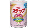 【お取り寄せ】明治 ステップ 800g ドリンク フード ベビーケア