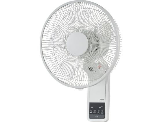 ユアサプライムス リモコン式壁掛扇風機 YKW-380EFR(W) 壁掛け扇風機 扇風機 サー...
