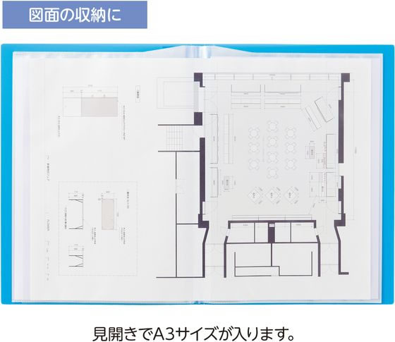 【お取り寄せ】リヒトラブ CUBE FIZZクリヤーブック サイドベンツ A4 パープル N6004 A4 見開きA3 固定式 横入れ見開き収納タイプ クリヤーファイル
