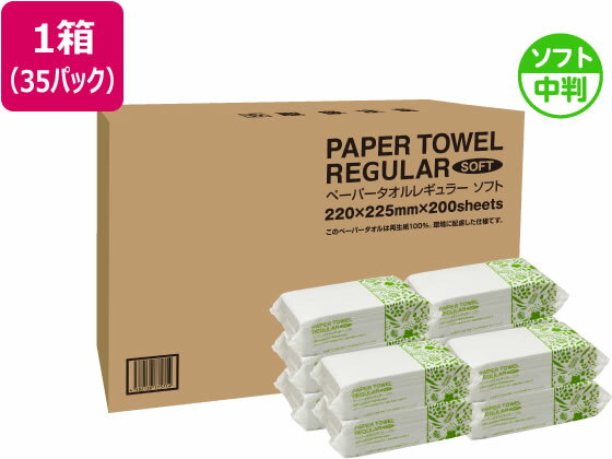 �ڡ��ѡ������� �쥮��顼 ���եȥ����� 200���35�ѥå� Forestway �ڡ��ѡ� ������ ��Ƚ ������ ��̳�� �ޤȤ��㤤 ����...