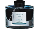 【お取り寄せ】パイロット 万年筆用インキ 色彩雫 iroshizuku クジャク 50ml