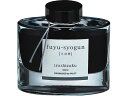 【お取り寄せ】パイロット 万年筆用インキ 色彩雫 iroshizuku フユショウグン 50ml