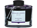 【お取り寄せ】パイロット 万年筆用インキ 色彩雫 iroshizuku ムラサキシキブ 50ml