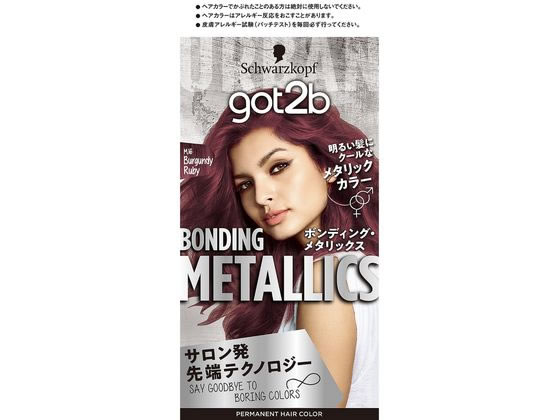 【お取り寄せ】ヘンケル got2b ボンディング・メタリックス ヘアカラー バーガンディルビー 黒髪用ヘアカラー ヘアカラー ヘアケア