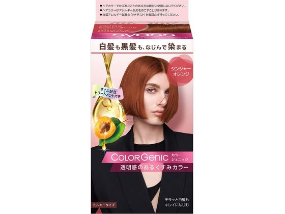 【お取り寄せ】ヘンケル サイオス カラージェニック ミルキーヘアカラー OP02 ジンジャーオレンジ 白髪..