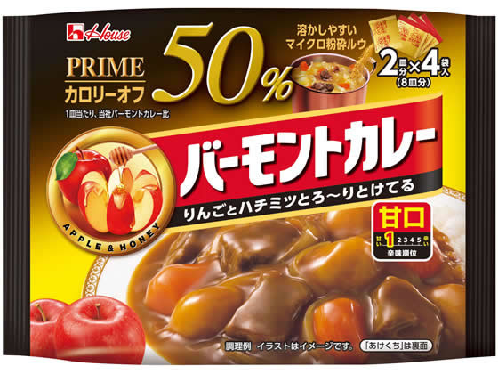 ハウス食品 プライムバーモントカレー 甘口 103g カレー ルー パスタソース 加工食品