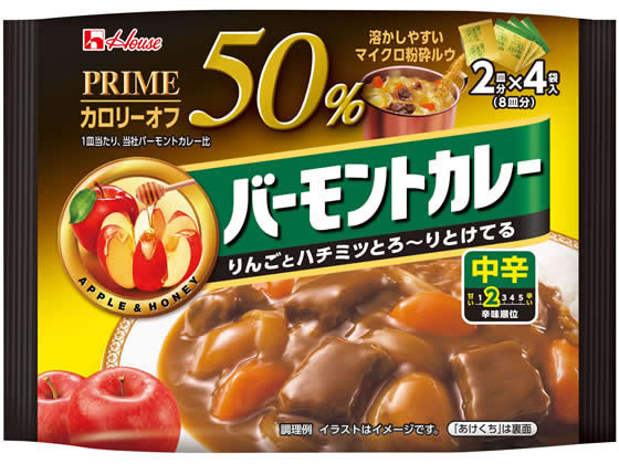 ハウス食品 プライムバーモントカレー 中辛 103g カレー ルー パスタソース 加工食品