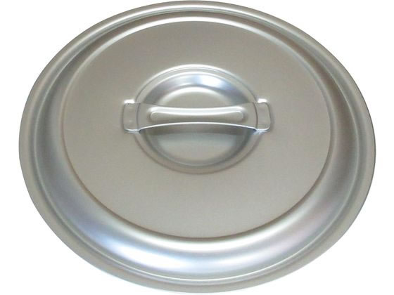 【お取り寄せ】中尾アルミ製作所 キング アルミ 鍋蓋 36cm(キングアルマイト蓋兼用) 鍋蓋 鍋 フライパン 厨房 キッチン