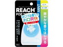 【お取り寄せ】銀座ステファニー リーチ ポップフロス ミント 50m デンタルフロス オーラルケアグッズ