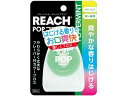 【お取り寄せ】銀座ステファニー リーチ ポップフロス ペパーミント 50m