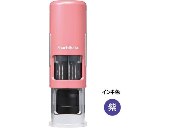 【お取り寄せ】シヤチハタ データーネームEX15号CPコーラルピンク本体紫 XGL-CL15H3-V ネーム印 スタンプ jetprice-10596119 JET PRICE パッケージ画像