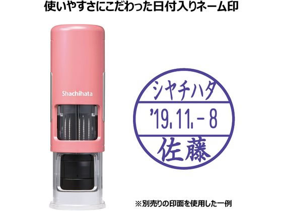 【お取り寄せ】シヤチハタ データーネームEX15号CPコーラルピンク本体紫 XGL-CL15H3-V ネーム印 スタンプ jetprice-10596119 JET PRICE サンプル画像2