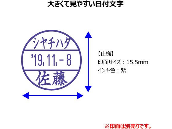 【お取り寄せ】シヤチハタ データーネームEX15号CPコーラルピンク本体紫 XGL-CL15H3-V ネーム印 スタンプ jetprice-10596119 JET PRICE サンプル画像3