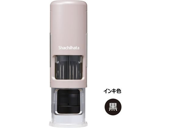 【お取り寄せ】シヤチハタ データーネームEX15号サンドベージュ本体黒 XGL-CL15H4-K ネーム印 スタンプ jetprice-10596120 JET PRICE パッケージ画像