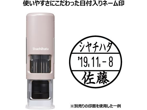 【お取り寄せ】シヤチハタ データーネームEX15号サンドベージュ本体黒 XGL-CL15H4-K ネーム印 スタンプ jetprice-10596120 JET PRICE サンプル画像2