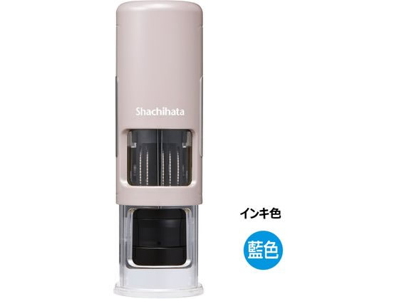 【お取り寄せ】シヤチハタ データーネームEX15CPサンドベージュ本体藍 XGL-CL15H4-B ネーム印 スタンプ jetprice-10596122 JET PRICE パッケージ画像