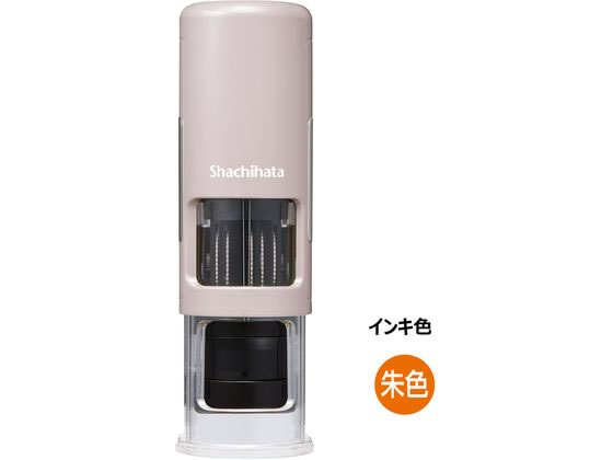 【お取り寄せ】シヤチハタ データーネームEX15CPサンドベージュ本体朱 XGL-CL15H4-OR ネーム印 スタンプ jetprice-10596124 JET PRICE パッケージ画像