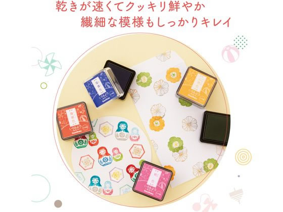 JET PRICEの【お取り寄せ】シヤチハタ いろもよう わらべ 桧皮色 HAC-S1-LBR 吸取 スタンプ雑貨 ネーム印｜アングル2