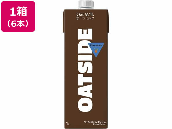 六甲バター OATSIDE オーツミルク チョコレート 1L 6本 6591 乳製品