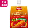 デルモンテ 食物繊維リッチ スウィートキャロットゼリー 160g 30個 野菜ジュース 果汁飲料 缶飲料 ボトル飲料