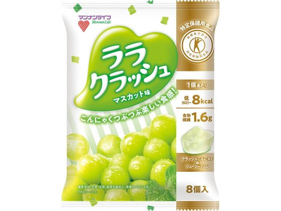 マンナンライフ 蒟蒻畑 ララクラッシュマスカット味 24g×8個 ゼリー デザート お菓子