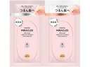 P&G パンテーンミラクルズ シルキーリペア トライアルサシェ P&G シャンプー リンス お風呂 ヘアケア