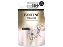 P&G パンテーンミラクルズ シルキーリペア トリートメント 詰替 350g インバス 浴室内用 トリートメント お風呂 ヘアケア