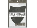 【お取り寄せ】アイリスオーヤマ DAILYFITMASK立体ふつうワイド 5枚 スモーキーブラウン 立体マスク 個人防護具 感染予防 看護 医療
