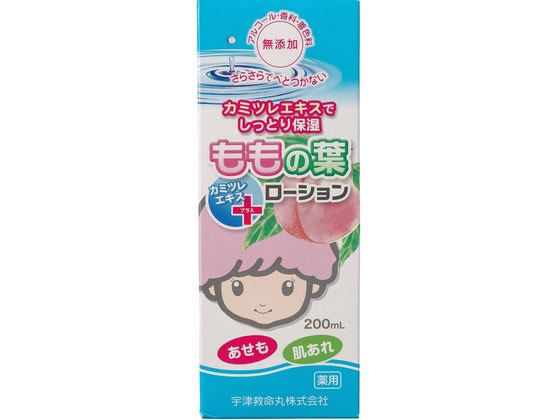 【商品説明】抗炎症作用、抗菌作用のあるカミツレエキス保湿剤をプラスしました。お肌にやさしい、無着色・無香料・アルコールフリー。お肌のあれを防ぎなめらかにする成分に、昔からあせもや湿疹に使われてきた桃の葉エキス（保湿剤）を配合しました。お肌に...